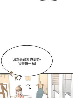 頂加套房的春天 32-33話_32_13_ihnp