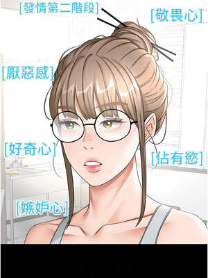 頂加套房的春天 32-33話_33_05_mgmt