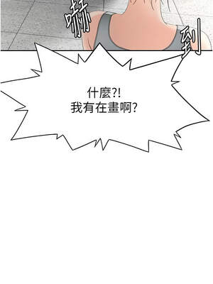 頂加套房的春天 32-33話_33_08_mrmq