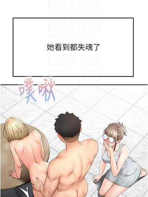 頂加套房的春天 32-33話_33_11_juxw