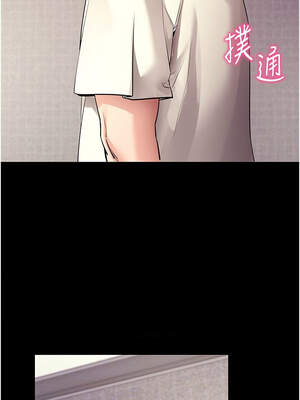 拜脫拜脫App 28-29話_28_02_xdej