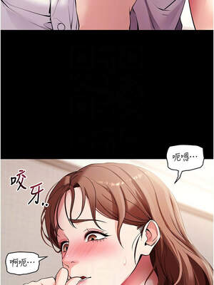 拜脫拜脫App 28-29話_28_05_dmnv