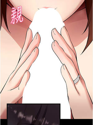 拜脫拜脫App 28-29話_28_10_cywj