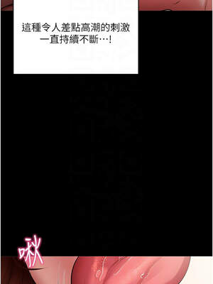 拜脫拜脫App 28-29話_28_11_kmwo