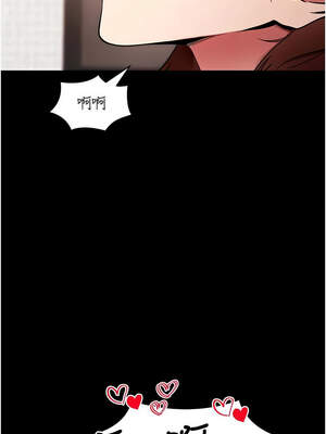 拜脫拜脫App 28-29話_29_01_cfkw