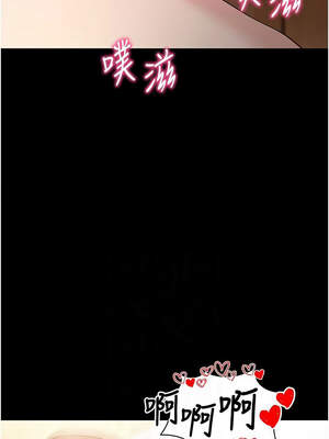 拜脫拜脫App 28-29話_29_06_kpbm