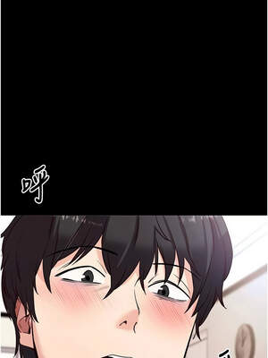 拜脫拜脫App 28-29話_29_07_rywo