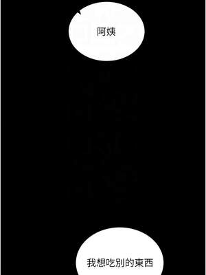 拜脫拜脫App 28-29話_29_09_jvgq