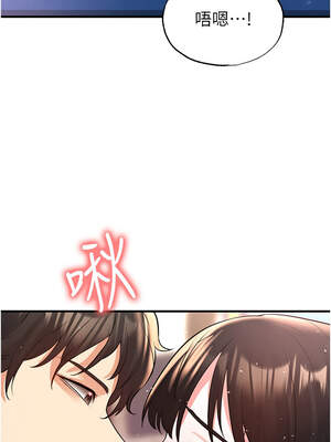 足球型男脫單指南 27-28話_27_01_yboo