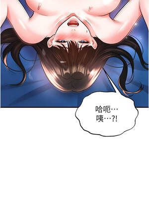 足球型男脫單指南 27-28話_27_02_wdyo