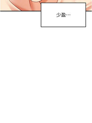 足球型男脫單指南 27-28話_27_05_xhmd