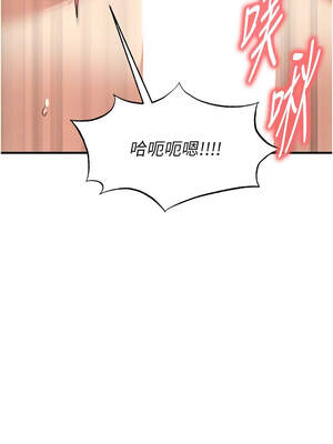 足球型男脫單指南 27-28話_27_11_jewg