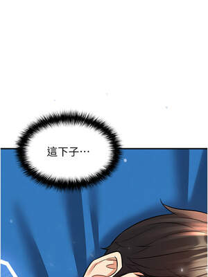 足球型男脫單指南 27-28話_27_14_kdpc