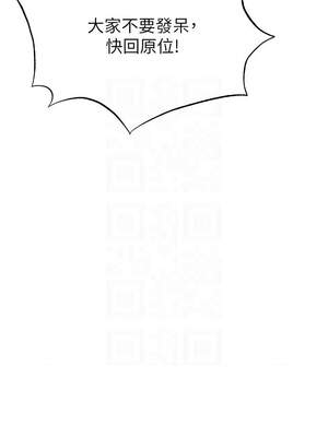 足球型男脫單指南 27-28話_28_05_trtx