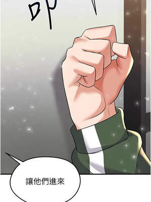 足球型男脫單指南 27-28話_28_07_addb