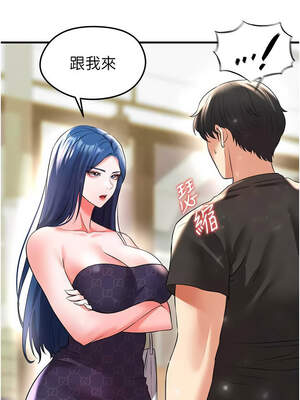 足球型男脫單指南 27-28話_28_14_ueqj