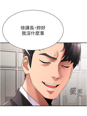 肉體審判 16-17話_16_03_ejch