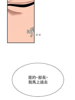 肉體審判 16-17話_16_04_soud