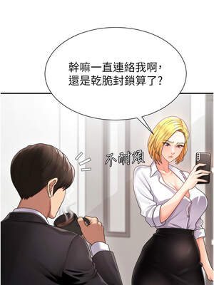 肉體審判 16-17話_16_06_andq