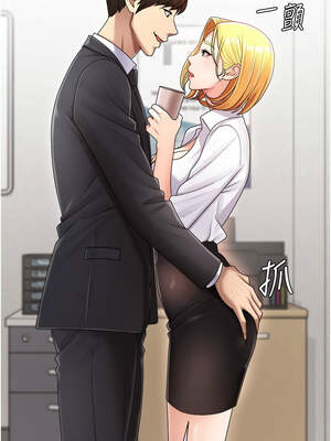 肉體審判 16-17話_16_08_kyfj