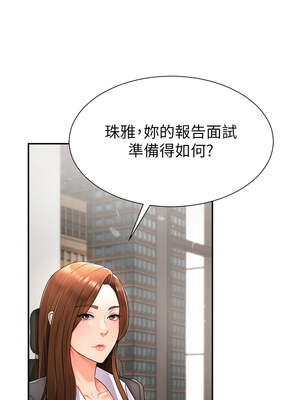 肉體審判 16-17話_16_10_rawe