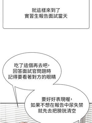 肉體審判 16-17話_16_13_wixf