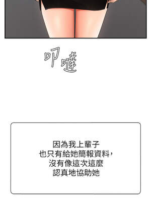 肉體審判 16-17話_16_14_bdvm