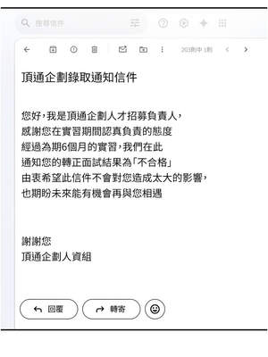 肉體審判 16-17話_16_15_oyts