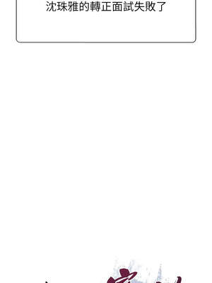 肉體審判 16-17話_17_01_hjoo