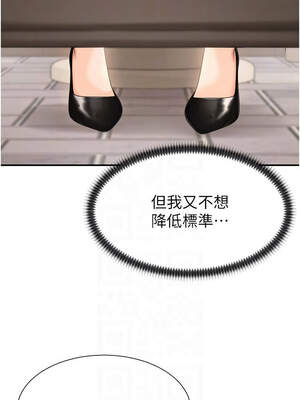 肉體審判 16-17話_17_05_awsr