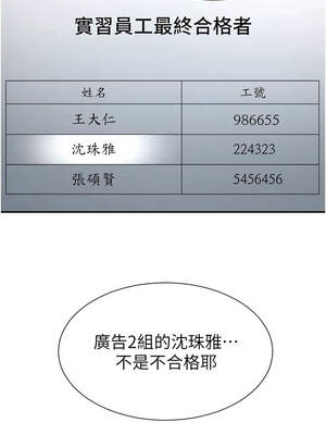 肉體審判 16-17話_17_06_avlj