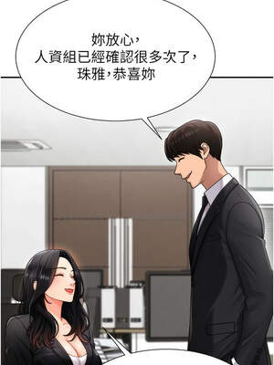 肉體審判 16-17話_17_07_vxrr