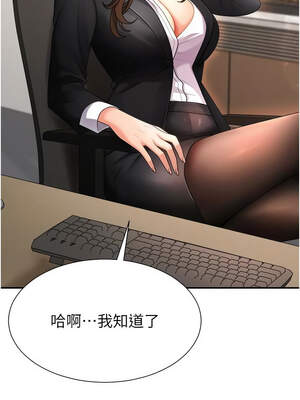 肉體審判 16-17話_17_08_ckit