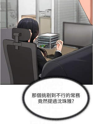 肉體審判 16-17話_17_09_bfhl