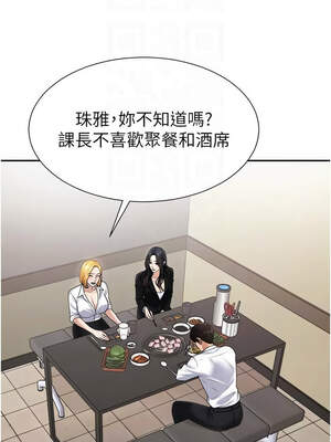 肉體審判 16-17話_17_11_jcxq