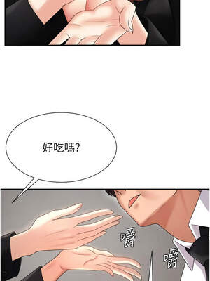 肉體審判 16-17話_17_12_cemx