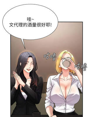 肉體審判 16-17話_17_13_ndja