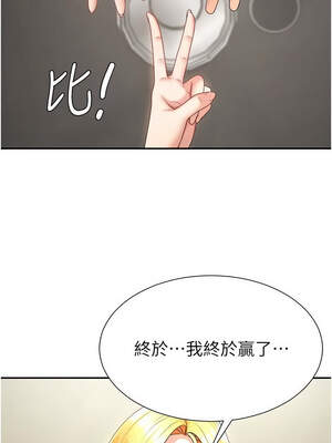 肉體審判 16-17話_17_14_mume