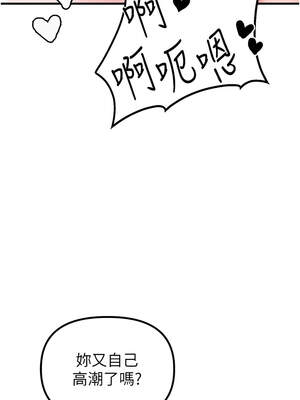 男人配額制 10-11話_10_03_ynmy