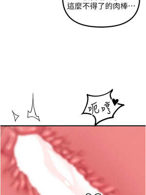 男人配額制 10-11話_10_04_sulr