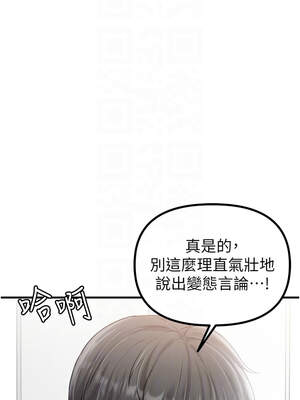 男人配額制 10-11話_10_05_copn
