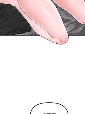 男人配額制 10-11話_10_14_dlih