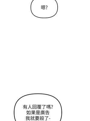 男人配額制 10-11話_10_17_wqgd