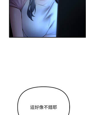 男人配額制 10-11話_10_18_uevt