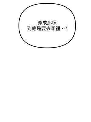 男人配額制 10-11話_11_03_vtnt