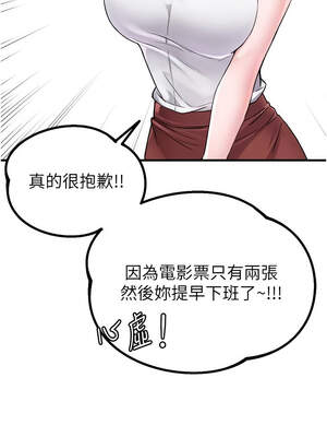 男人配額制 10-11話_11_06_frfp