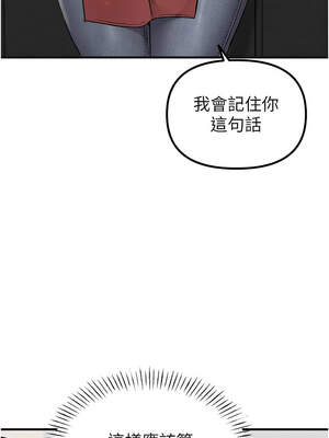 男人配額制 10-11話_11_07_satm