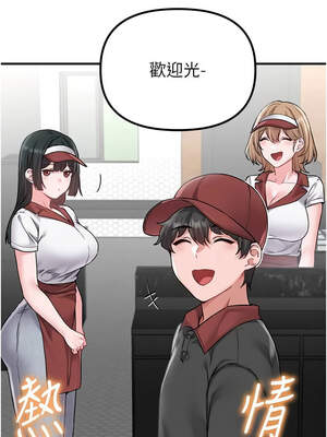 男人配額制 10-11話_11_08_xyai