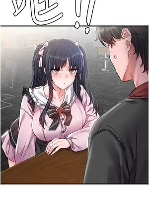 男人配額制 10-11話_11_10_pgud