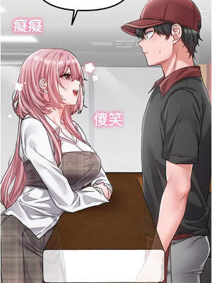 男人配額制 10-11話_11_15_apwc